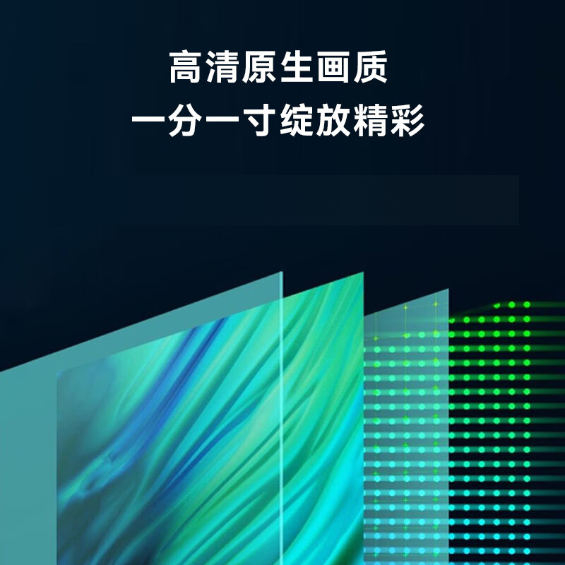 泰迪信 TDSWA32C 32英寸 可触控电子白板分辨率1280x1024高清大图
