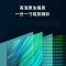 泰迪信 TDSWA32C 32英寸 可触控电子白板分辨率1280x1024
