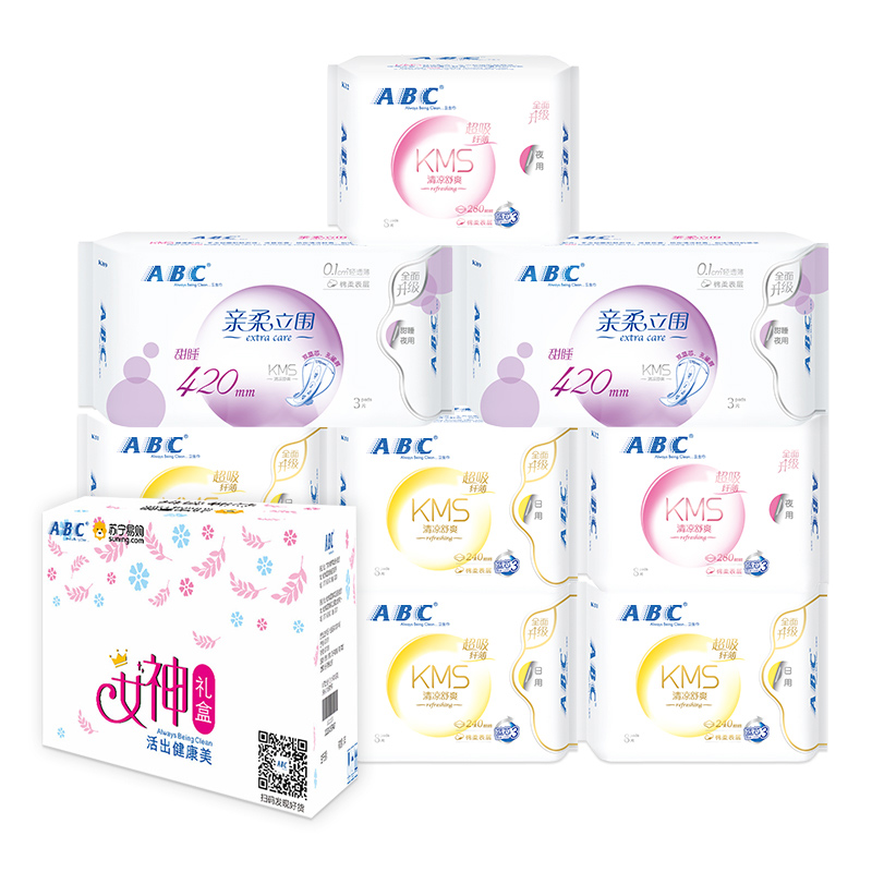 ABC卫生巾 日用+夜用超长420mm*2包定制女神礼盒装纤薄棉柔9包62片姨妈巾高清大图