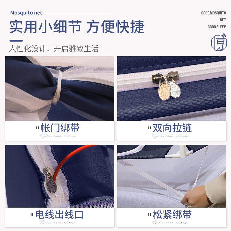 家柏饰(CORATED)新款拉链蚊帐1.5米加密蒙古包1.8m床公主风儿童防摔家用加厚支架高清大图