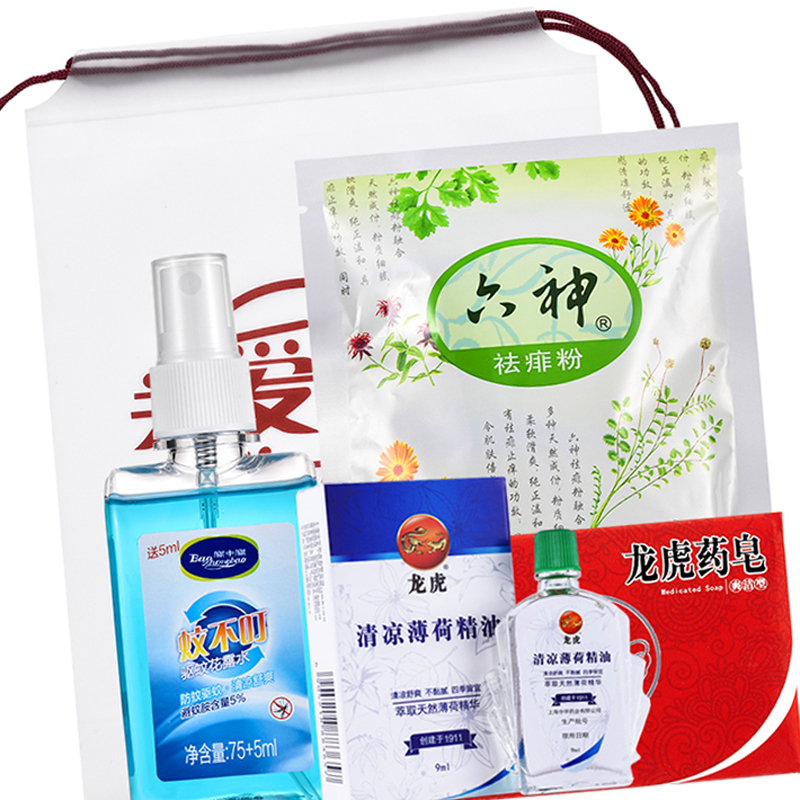 龙虎 劳防用品员工福利夏季防暑降温套装