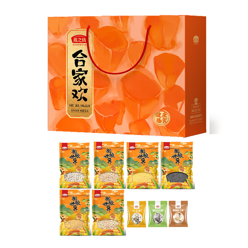 燕之坊 合家欢杂粮礼盒3000款