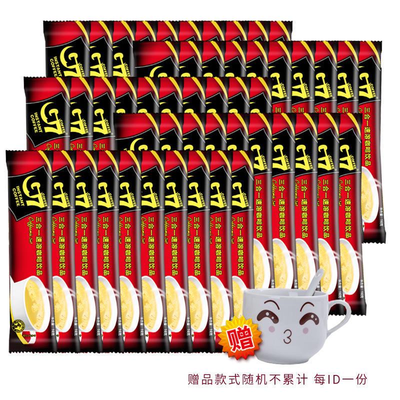 越南进口中原G7咖啡 原味三合一速溶咖啡粉袋装学生冲饮50条散装共800g