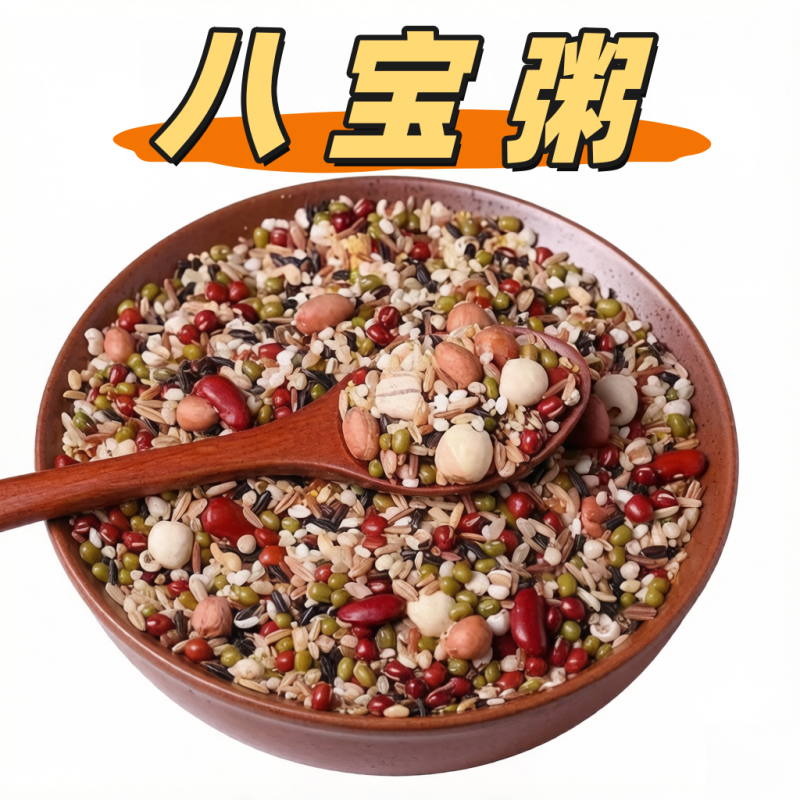 鲁强石磨源 八宝粥 500克*2袋 杂粮粥 五谷杂粮 酥田袋装高清大图