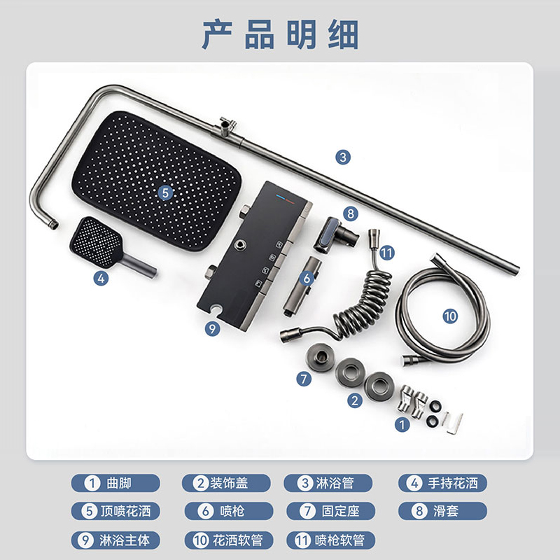 海尔Haier海尔调温四功能钢琴按键智能数显大置物台淋浴花洒VH-SL6422 智能数显高清大图