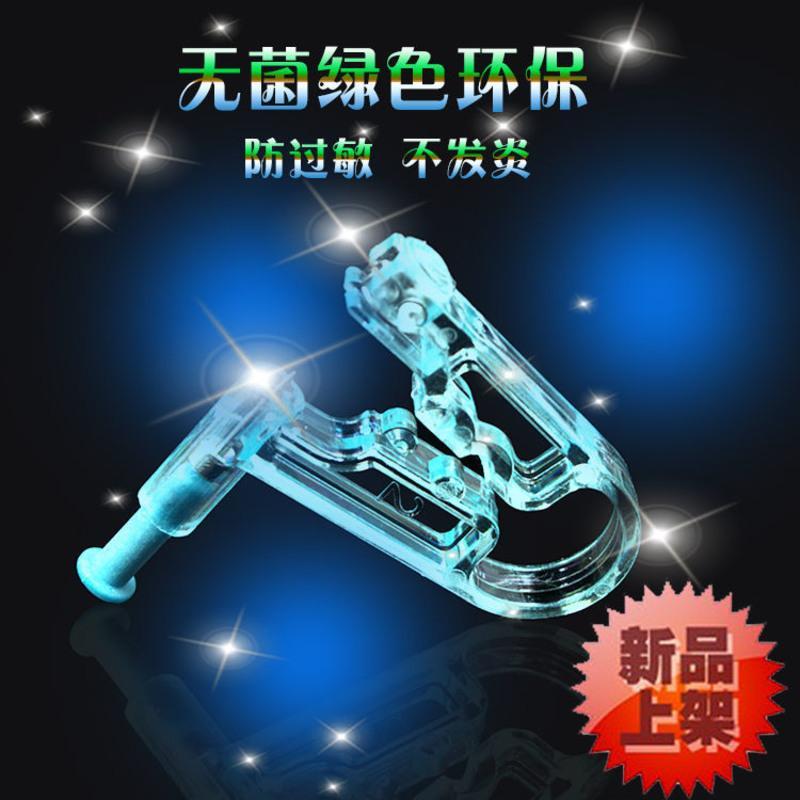 打耳洞无痛穿耳器防过敏耳钉一次性无痛安全穿耳器打耳眼鼻钉工具 2蓝枪光面+10片酒精棉片