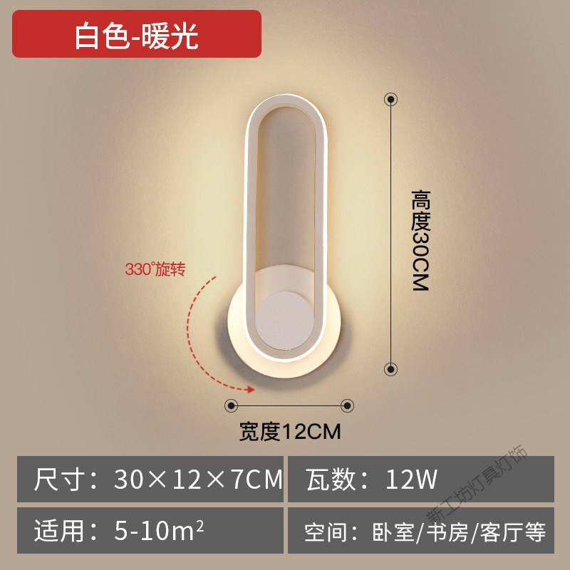 苏宁放心购 北欧简约壁灯创意个性家居过道设计装饰led卧室床头现代墙壁灯具