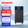 山特奥兰德UPS不间断电源T10L (10KVA/9KW) 套餐 T10L主机