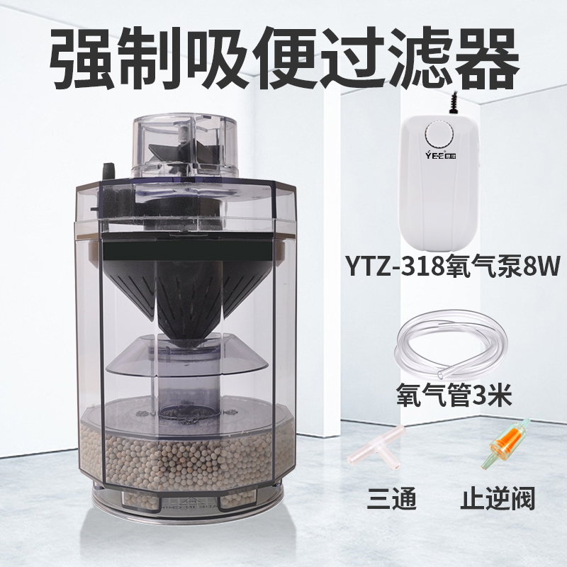鱼缸用品用具鱼缸吸污器清理鱼缸粪便吸便器鱼缸反气举增氧水妖精_5 默认尺寸 强制吸便过滤器+8W氧气泵+3米氧气管+1个三通+止逆阀