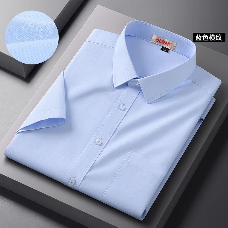 恒源祥2025夏季新款男士短袖衬衫薄款免烫纯棉衬衣中老年爸爸装C