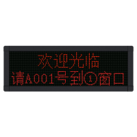 巨航L-0208窗口屏