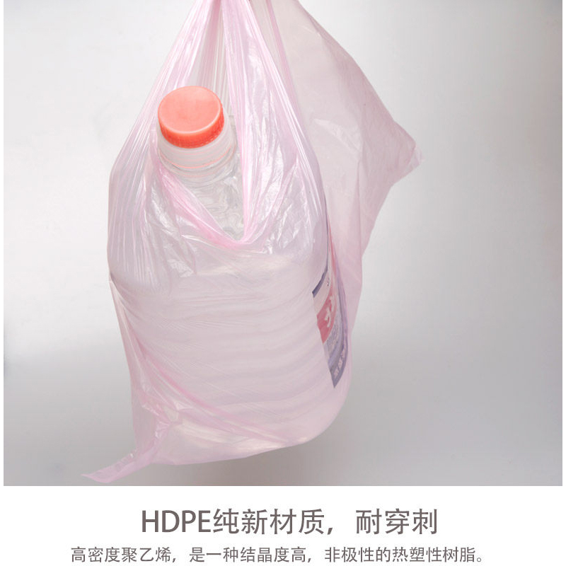 妙洁 点断式平底垃圾袋 促销装 MBGRMC2+1 1组高清大图