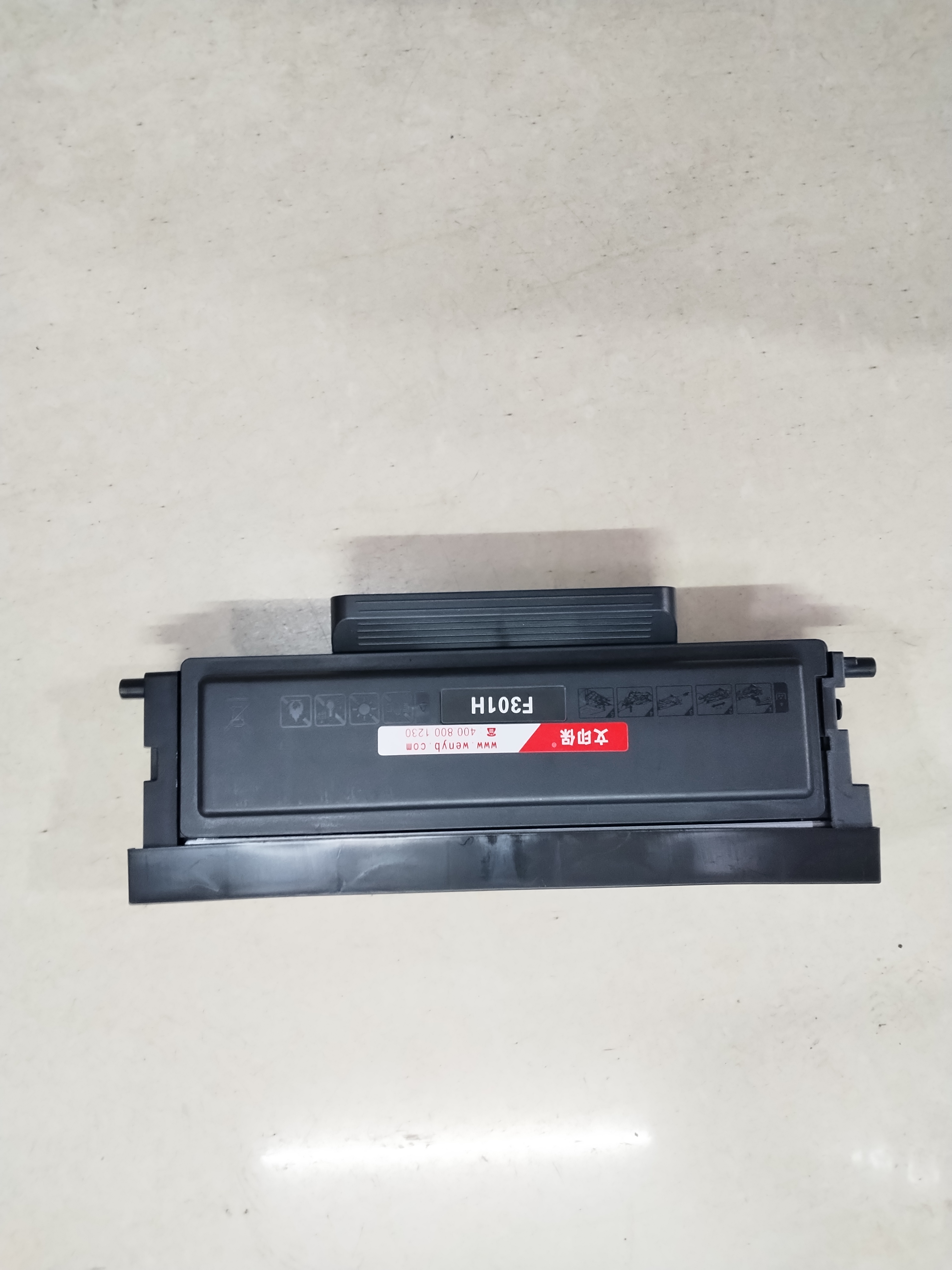 文印保F301E粉盒易加粉 适用于长城A260PN/C260高清大图