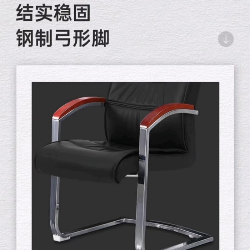 铭思达办公椅西皮把高清大图