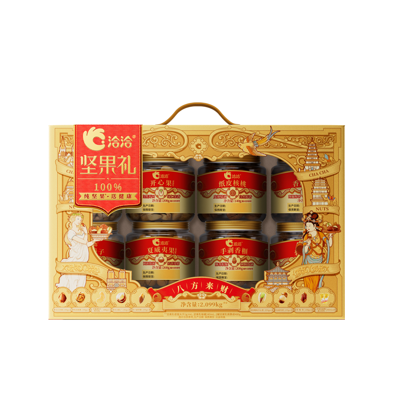 洽洽 八方来财坚果礼2.099kg(盒)-新款 年货礼盒零食礼包企业员工团购福利伴手礼