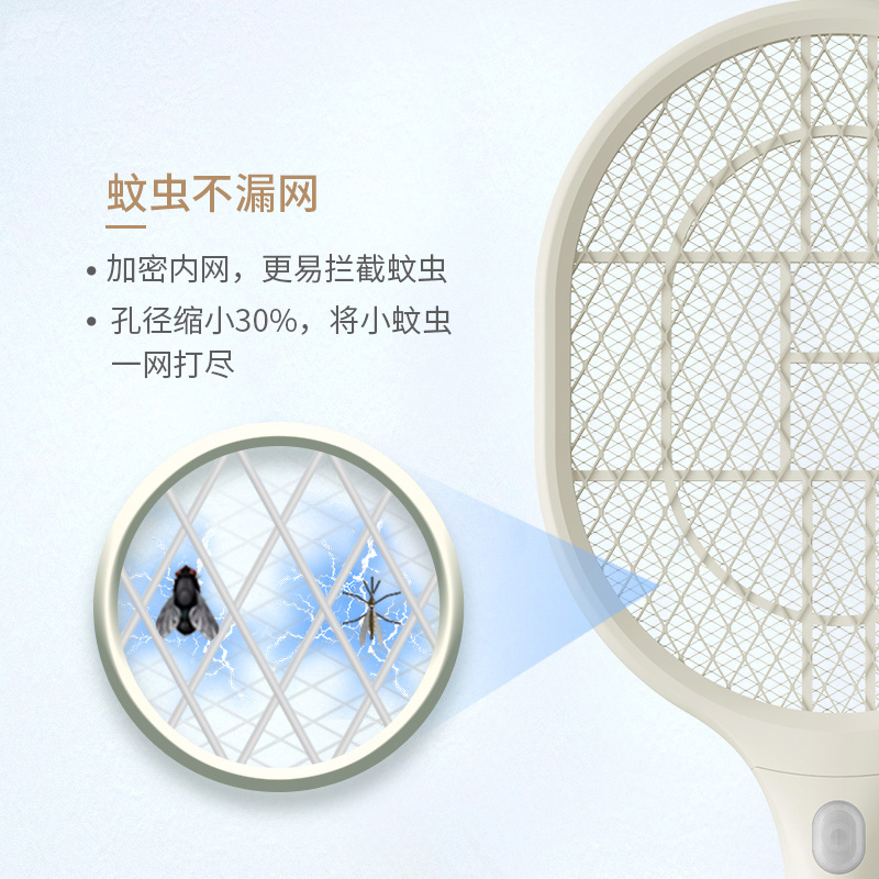 南极人 新款电蚊拍充电式家用电池款电蝇打苍蝇电子灭蚊拍LED强力