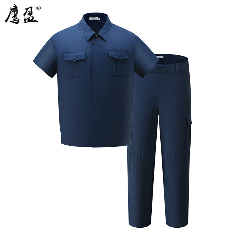 鹰盈 劳保工作服 各码 一套高清大图