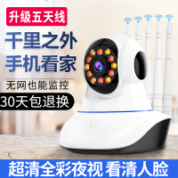 锐视威 智能监控摄像头监控家用360度全景手机远程高清无线WiFi监控器【超高清日夜全彩】送128G监控卡