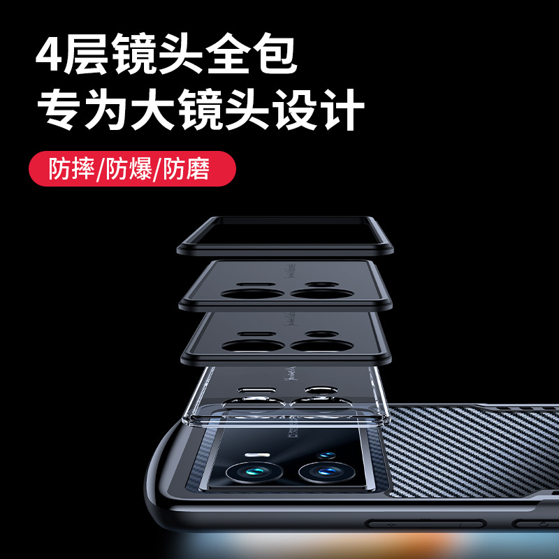 讯迪iqoo9pro手机壳碳纤维vivo新款iqoo9手机套全包防摔iqoo9pro手机套散热爱酷9保护壳高级icoo9