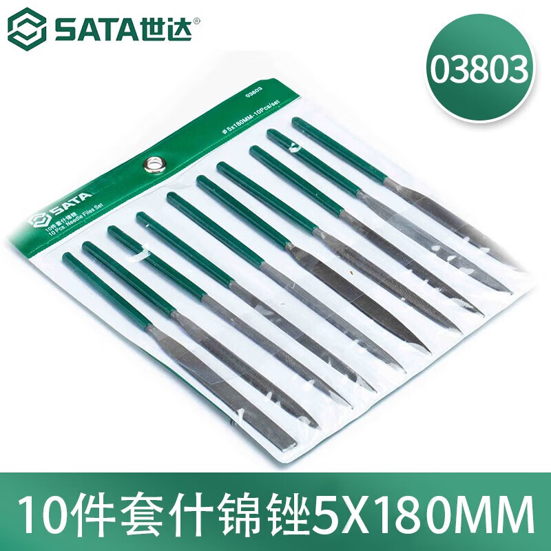 世达(SATA)10件套什锦锉5x180MM 03803