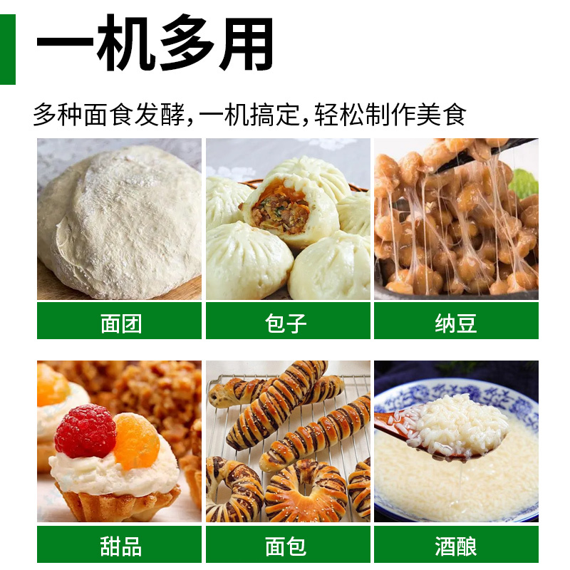 意黛斯(YIDAISI)发酵箱商用醒发箱蒸笼发酵机不锈钢恒温烘培设备 无磁单门 13层带盘YDS-CFJXN-WC13