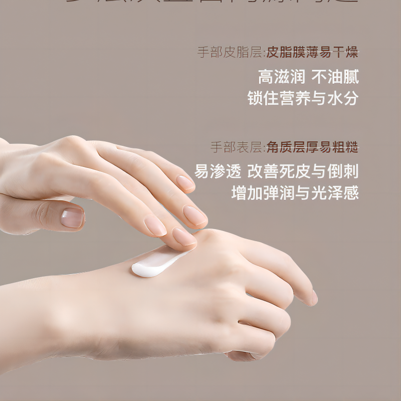 [雪融香氛护手霜-敬亭绿雪]水木花草香水护手霜长效滋润保湿补水嫩白女小支随身春夏