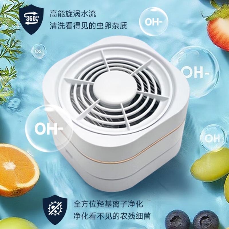 荣事达 果蔬机 RSQ-7TF