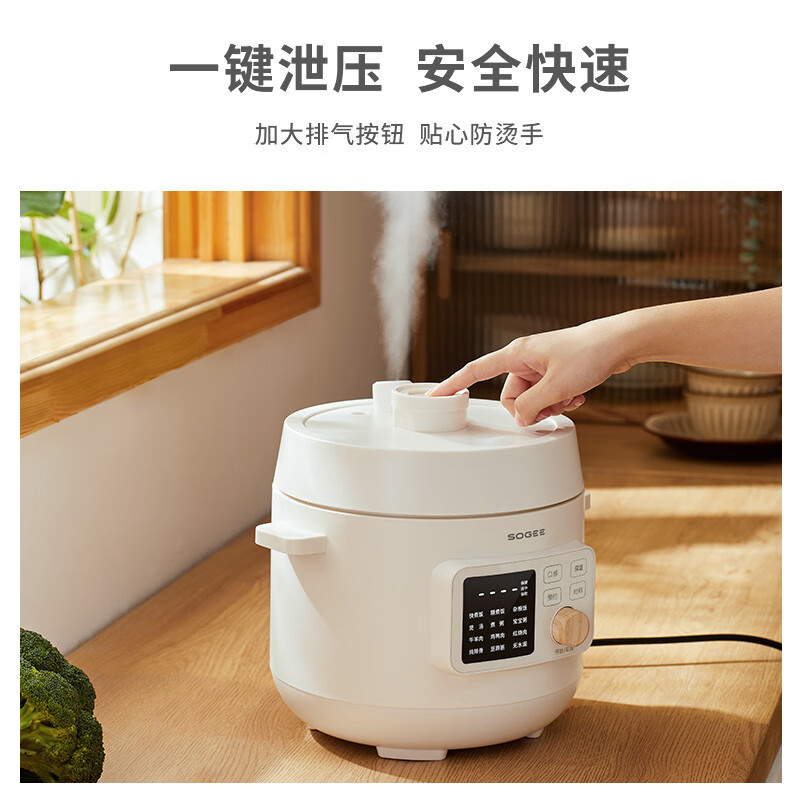 小质电压力锅电高压锅3升智能家用多功能全自动预约小型开盖收汁一键排气煮饭煲汤炖肉高清大图
