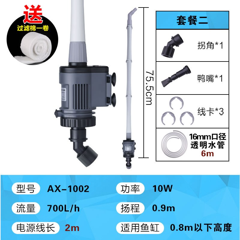 电动换水器鱼缸吸水器水族箱底滤抽水吸便器洗沙排便换水工具