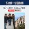 家柏饰(CORATED)导轨蚊帐1.8m床家用2米u型轨道1.5m落地欧式公主风夏季床上免安装