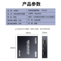 晶华(JH)HDMI音频分离器 高清4K 机顶盒电脑PS4连接电视外接耳机音响音频转换器 黑色 Z119