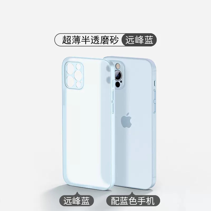 安美宝 苹果14/13/12手机壳12proMax镜头XR保护套iphone11proMax磨砂硅胶全包边Xs透明超薄高清大图