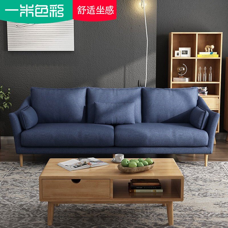 一米色彩沙发布艺沙发客厅整装北欧现代家具懒人小户型布沙发客厅家具