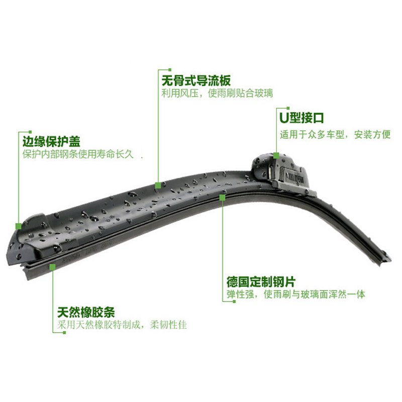 卡尔无骨雨刮大众系列高清大图
