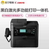 佳能（Canon） imageCLASS MF236n A4幅面黑白多功能激光一体机打印复印扫描 网络打印 23页/分