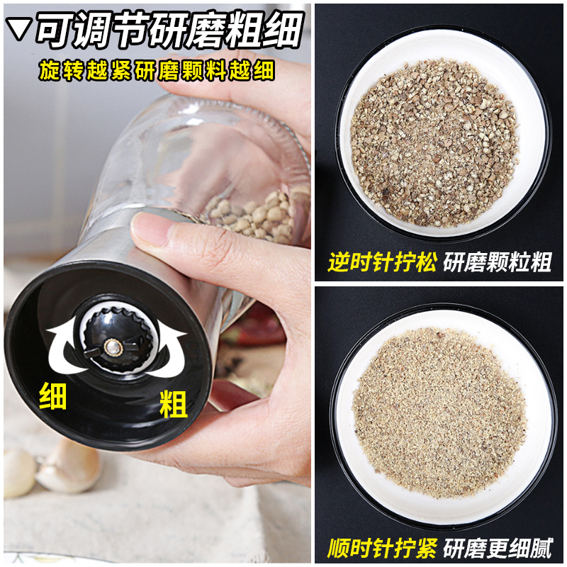 敬平(JING PING)黑胡椒粒胡椒研磨器手动家用白调料芝麻花椒糊椒磨碎瓶碾磨胡椒粉 敬 30%人选择:2个混调味罐高清大图