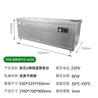 意黛斯(YIDAISI)商用不锈钢食堂分餐台饭堂自助售菜柜式餐车6格1.0mm厚含6大盒 YDS-BWSFCG-6610