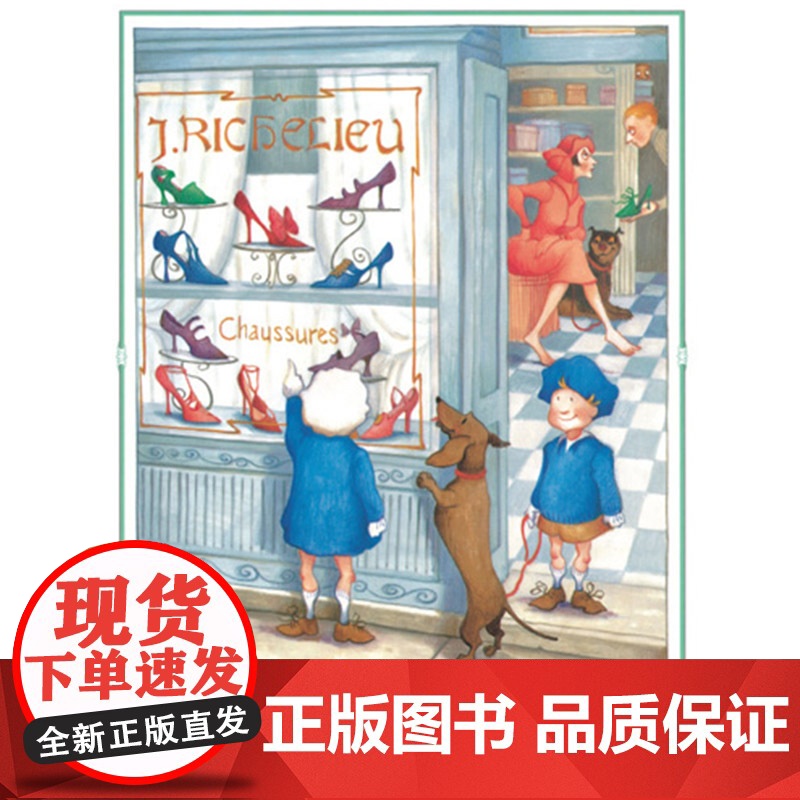 妈妈的礼物硬壳精装图画书为妈妈寻找礼物亲情是伟大的亲情让你感到温暖启发绘本3岁4岁5岁6岁中班大班幼儿园读物亲子阅读正版高清大图