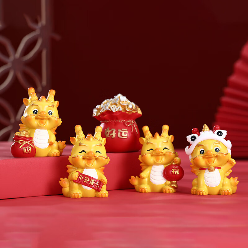 点小洁龙摆件2024龙年吉祥物桌面家居装饰品年会过新年春节礼物 钱袋财龙高清大图