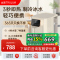 沁园(TRULIVA)即热式饮水机台式制冷热一体速冷家用小型烧水加热饮水机速热制冷净C-Z5341