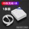 (原封1条)单PD快充线1米 苹果12充电器20W充电头PD快充头数据线iPhone11/8/Xr/Max/pro套装