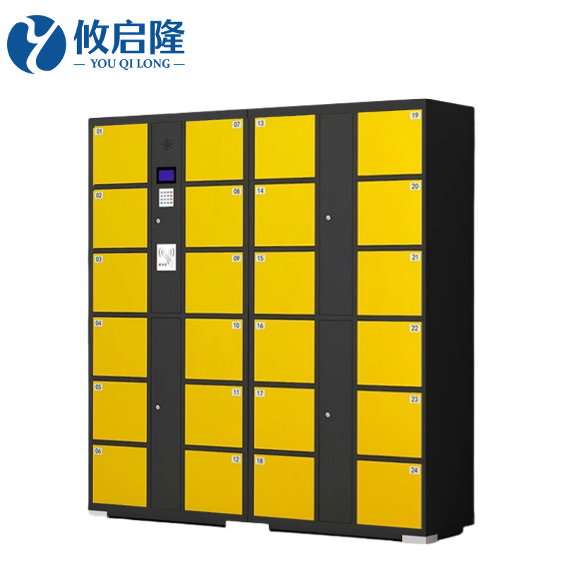 攸启隆智能存包柜1700*460*1800mm台高清大图