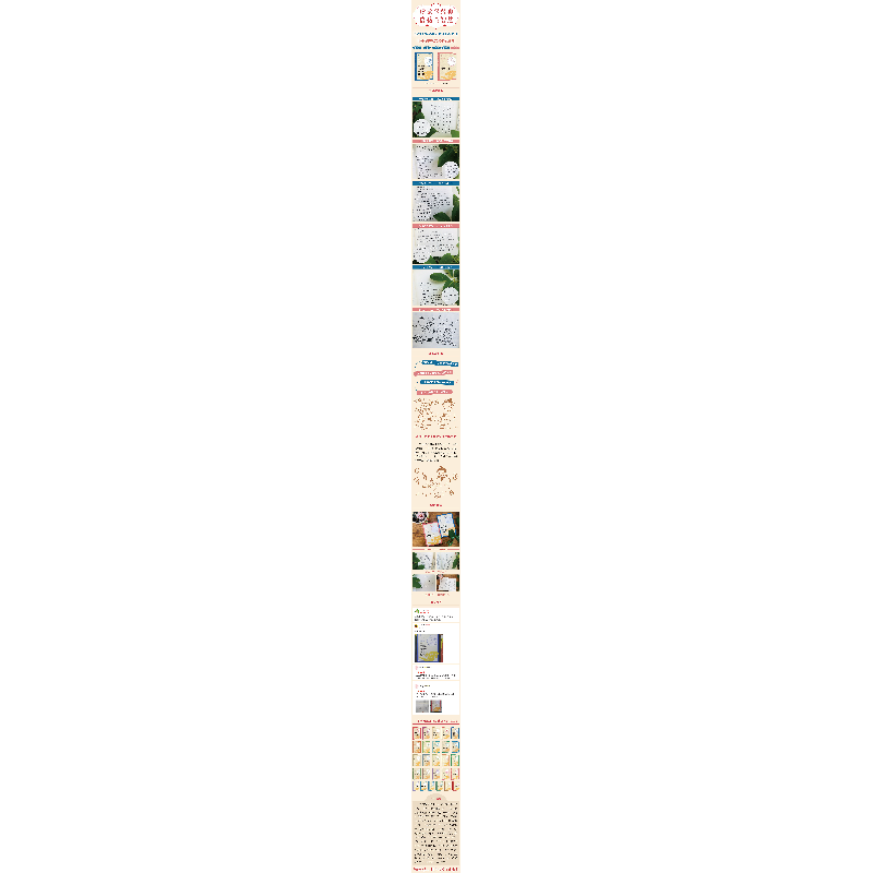 正版新书]三字经百家姓千字文弟子规/中小学传统文化必读经典丛高清大图
