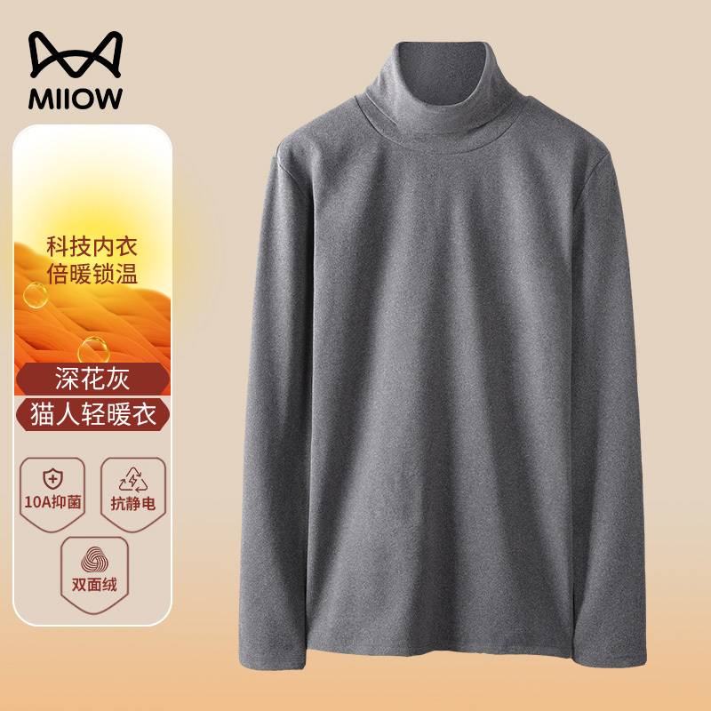猫人双面绒高领打底衫男士长袖T恤2026年内搭加厚保暖上衣280g重