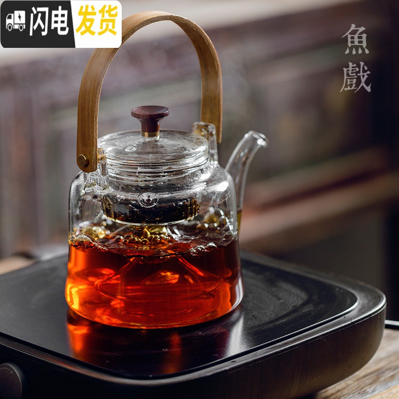三维工匠 家用可高温玻璃提梁过滤煮茶器电陶炉蒸煮两用大容量烧茶壶 蒸茶壶+祥云电陶炉红茶具