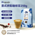 瑞幸咖啡意式拼配咖啡豆250g(深烘)_