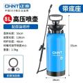 正泰水泵喷雾器家用小型浇花农药喷洒打药神器喷壶气压式农用喷药--8L加强款（带底座）配原装喷杆