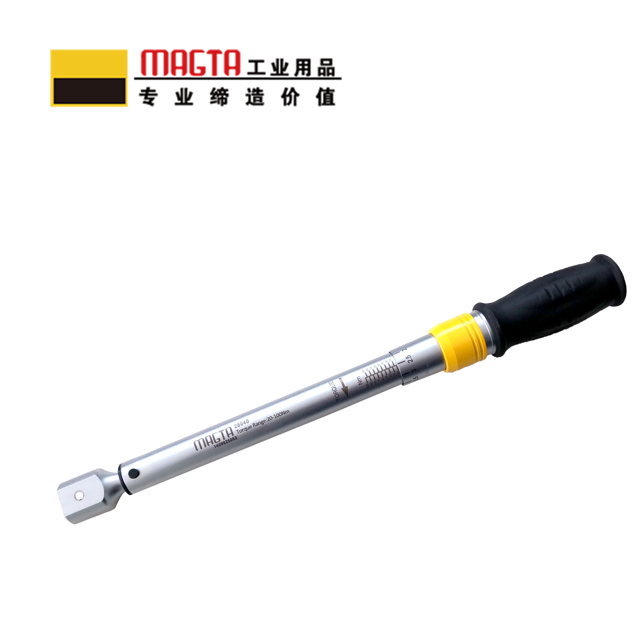 玛吉塔工(MRO MAGTA) 换头式扭力扳手 扭矩扳手 力矩扳手28039 20-100N.m 9x12mm高清大图