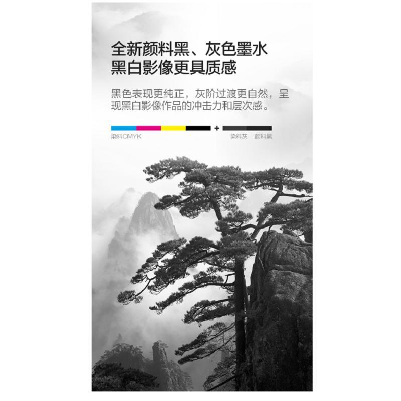 爱普生原装墨水 013墨水 014墨水 L8168 L8188 连供打印机原厂墨汁 六色套装