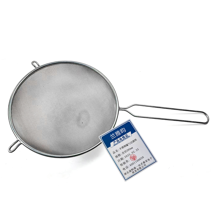 兰雅昀 不锈钢漏勺过滤网 直径285mm 把高清大图